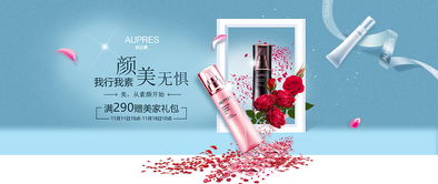 化妝品海報繪制與家用電器設計的跨界融合