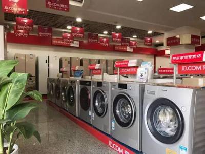 世界500強賦能，陽朔迎來“家電航空母艦”——京東家電陽朔專賣店盛大開業